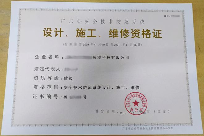 人脸识别技术与安防行业的规范化路径 牌照许可制度推动行业健康发展
